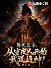 ն�����������ҹ�˿�ʼ���ͨ��