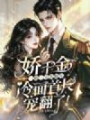 ��ǧ��һ̥����ȥ����������׳��跭��