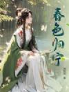 ��ɫ����