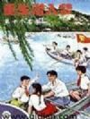 重生潜入梦
