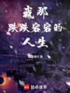���ǵ����崵�����