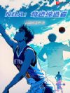 NBA漣