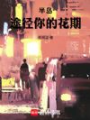 �뵺��;����Ļ���