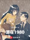 ����1980