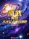 ���䣺�йң�����ڵ�ܺ����ɣ�
